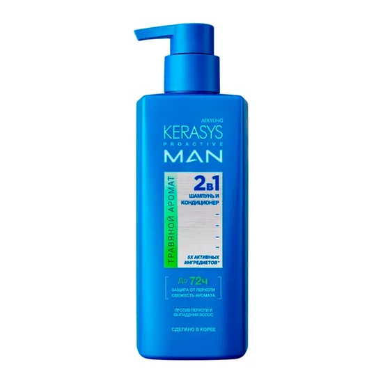 Shampoo Kerasys Men 2em1 Herbal 400ml